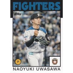 21 TOPPS NPB ベースボールカード 上沢直之 インサート 1986 TOPPS Baseball｜mintkashii