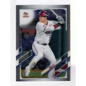 21 TOPPS CHROMENPB ベースボールカード #187 堂林翔太 : スポーツ