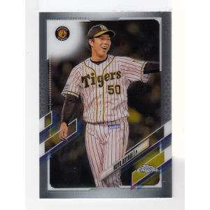 Topps2023 147 菊池涼介 5枚限定 レッドパラレル 1stナンバー 21 TOPPS CHROMENPB ベースボールカード #147 早川隆久 ルーキー