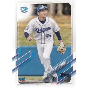 21 TOPPS NPB ベースボールカード #119 土田龍空 ルーキー｜mintkashii