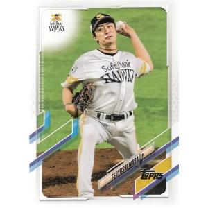 21 TOPPS NPB ベースボールカード #120 和田毅｜mintkashii