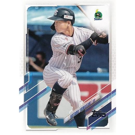 21 TOPPS NPB ベースボールカード #158 山崎晃大朗