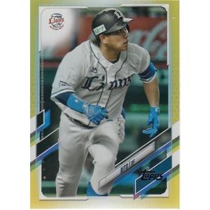 プロ野球チップスカード　2014 チェンジングカード CH-6 菅野智之 (読売ジャイアンツ)】カルビー 2014プロ野球チップス第3