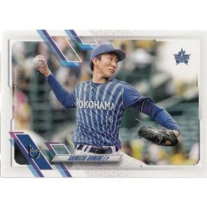 01-1 【山本由伸/オリックス・バファローズ】Topps 2023 NPB