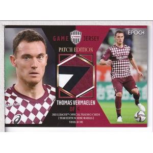 21サッカー日本代表SE #39 遠藤航 : スポーツカードミント博多駅前店