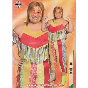 21BBM 女子プロレス #090 橋本千紘 : スポーツカードミント博多駅前店