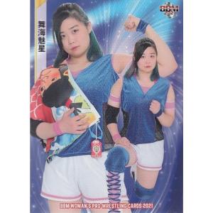 Reバース KGND/001B-P002S[VA] 神尾 観鈴 (NBP ネオブライトパートナー