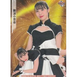 45 【向後桃】BBM 女子プロレスカード 2021 レギュラー : スポーツ