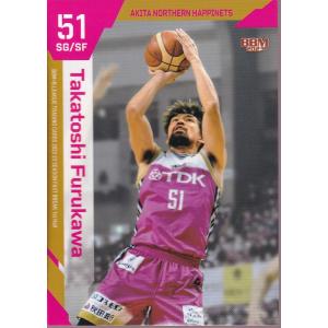 22-23BBM B.LEAGUE FAST BREAK 1st Half #046 中村太地 : スポーツ