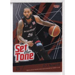 22-23BBM B.LEAGUE FAST BREAK 1st Half ST07 大倉颯太 インサート Set