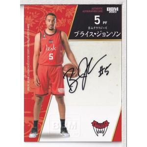 22-23BBM B.LEAGUE FAST BREAK 1st Half アキ・チェンバース 直筆