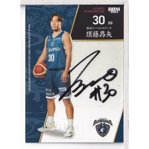 22-23BBM B.LEAGUE FAST BREAK 1st Half 中野司 直筆サイン 22-23BBM B.LEAGUE FAST BREAK 1st Half 中野司 直筆サイン