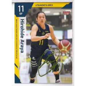 22-23BBM B.LEAGUE FAST BREAK 2nd Half 渡辺翔太 直筆サインカード 55