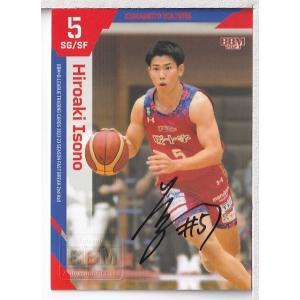 22-23BBM B.LEAGUE FAST BREAK 2nd Half 磯野寛晃 直筆サインカード 50枚限定｜mintkashii