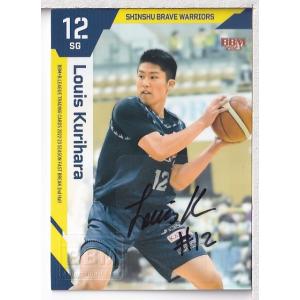 22-23BBM B.LEAGUE FAST BREAK 2nd Half 栗原ルイス 直筆サインカード 70枚限定｜mintkashii