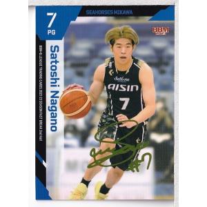 最終お値下げ‼️渡辺ひろし　サイン入り　ハートフルフレンズ　746／800 最終お値下げ‼️渡辺ひろし サイン入り ハートフルフレンズ 746／800