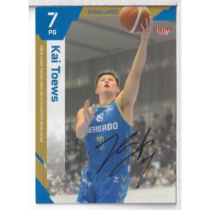 24EPOCH TEAM JAPAN PARIS 舟久保遥香 銀 直筆サインカード