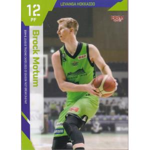 22-23BBM B.LEAGUE FAST BREAK 2nd Half #113 井上宗一郎 : スポーツ
