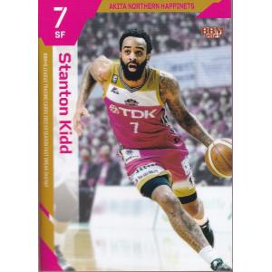22-23BBM B.LEAGUE FAST BREAK 2nd Half #113 井上宗一郎 : スポーツ