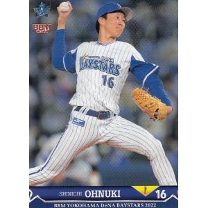横浜DeNAベイスターズ 大田泰示セット 横浜DeNAベイスターズ 大田泰示セット - メルカリ