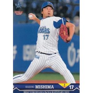 22BBM 横浜DeNAベイスターズ DB68 DB.スターマン / DB.キララ