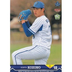 22BBM 横浜DeNAベイスターズ DB60 佐野恵太 : スポーツカードミント