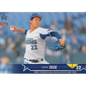 22BBM 横浜DeNAベイスターズ DB06 徳山壮磨 : スポーツカードミント