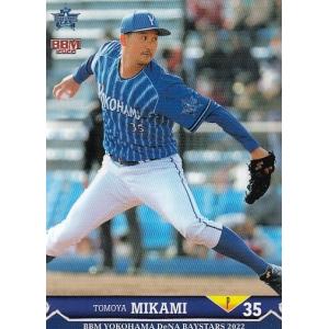 22BBM 横浜DeNAベイスターズ DB06 徳山壮磨 : スポーツカードミント
