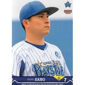 CO09 【牧秀悟/横浜DeNAベイスターズ】2025 BBM ベースボールカード