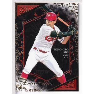 24EPOCH ヤクルトスワローズ Premier Edition 濱田太貴 直筆サイン