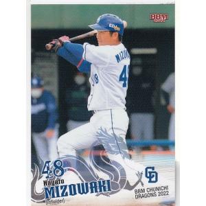 15BBM 横浜DeNAベイスターズ DB34 加賀美希昇 : スポーツカードミント