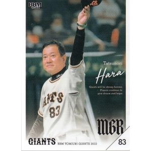 22BBM 読売ジャイアンツG06 菅野智之 : スポーツカードミント博多駅前