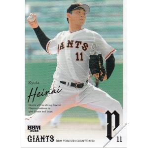 22BBM 読売ジャイアンツG46 坂本勇人 : スポーツカードミント博多駅前