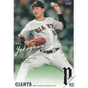 14BBM 広島カープ C34 石原慶幸 : スポーツカードミント博多駅前店
