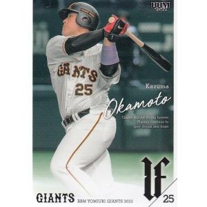 155 【岡本和真/読売ジャイアンツ】Topps 2025 NPBベースボールカード