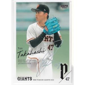 23BBM 2ndバージョン 佐々木朗希 ホロ箔サインパラレル 50枚限定