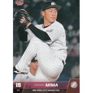 22BBM 阪神タイガース 藤浪晋太郎 直筆サインカード 90枚限定