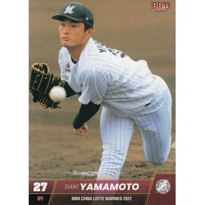 22BBM 千葉ロッテマリーンズ M79 諸積兼司×荻野貴司 背番号の系譜