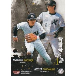 S15 【宇佐美貴史/ガンバ大阪】エポック 2025 Jリーグオフィシャル