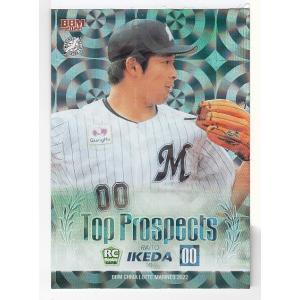 23BBM 2ndバージョン 佐々木朗希 ホロ箔サインパラレル 50枚限定