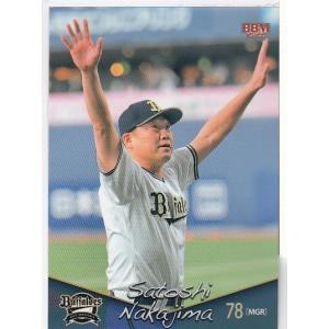 BBM プロ野球カード　スーパーパッチカード　オリックスバファローズ　池田陵真 BBM プロ野球カード スーパーパッチカード オリックス