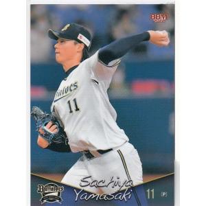 BBM スーパーパッチカード 直筆サイン オリックスバファローズ 池田陵