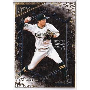 山下諒也】2025 Jリーグカード TEメモラビリア ガンバ大阪 [直筆サイン