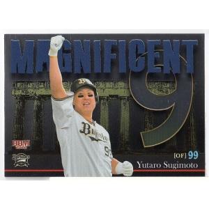 22BBM オリックス・バファローズ BH1 椋木蓮 インサートカード