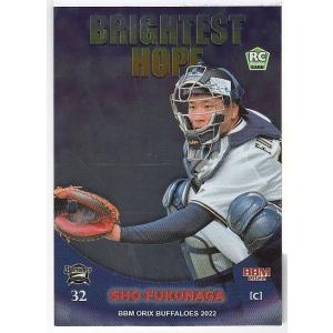 22BBM オリックス・バファローズ BH1 椋木蓮 インサートカード