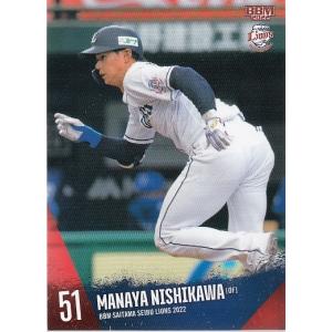 ドリームオーダー 最新弾 今井達也 西川愛也ほか 西武ライオンズ Go0PpmEaoAAB-F8.jpg:large