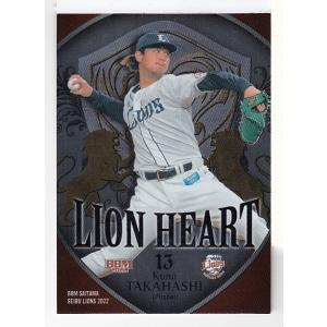 22BBM 西武ライオンズ LH1 今井達也 インサートカード LION HEART