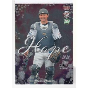 西武ライオンズ　レアカード TOPPS NPB 206埼玉西武ライオンズ 外崎選手 99枚限定 タバコ