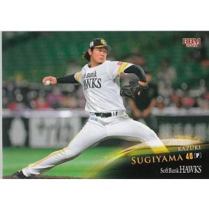 15カルビープロ野球チップス第3弾 #183 大谷翔平（日本ハム