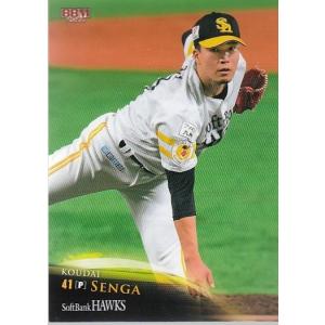 14BBM 広島カープ C34 石原慶幸 : スポーツカードミント博多駅前店